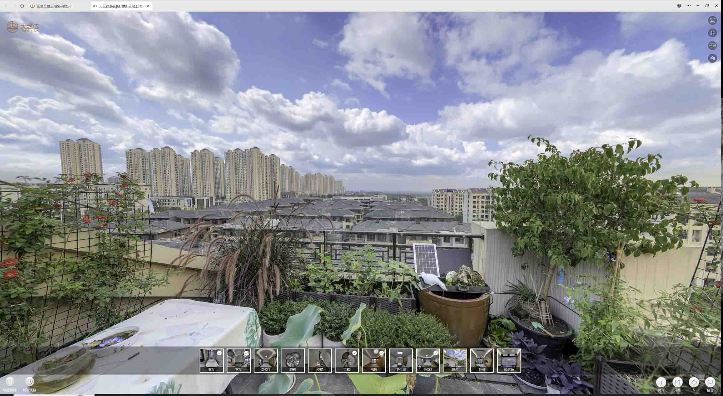 永定喻德江陶瓷馆